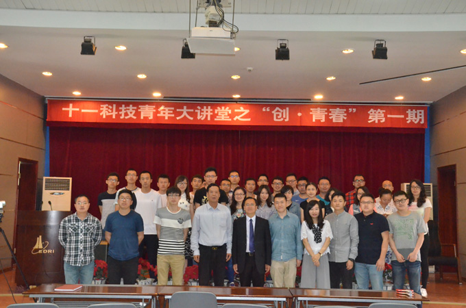 1474283558223489.jpg 1-4何平書記、余才志副院長(zhǎng)與全體青年合影.JPG