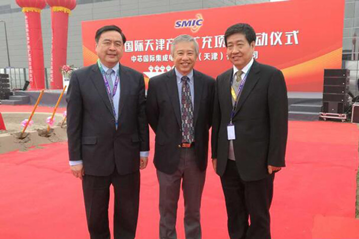 1492485599125782.jpg 3-1趙振元同志與中芯國際CEO邱慈云(中)和中電科裝董事長劉濟東(右)親切合影.jpg