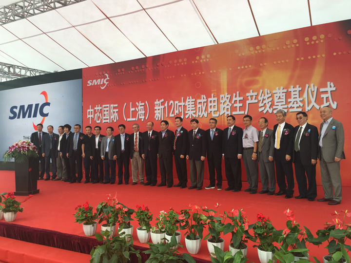 1492495678514691.jpg 2-2參加儀式嘉賓合影.jpg