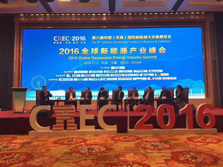 1493793248653972.jpg 6-1趙振元同志參加“2016全球新能源產(chǎn)業(yè)峰會(huì)”.jpg