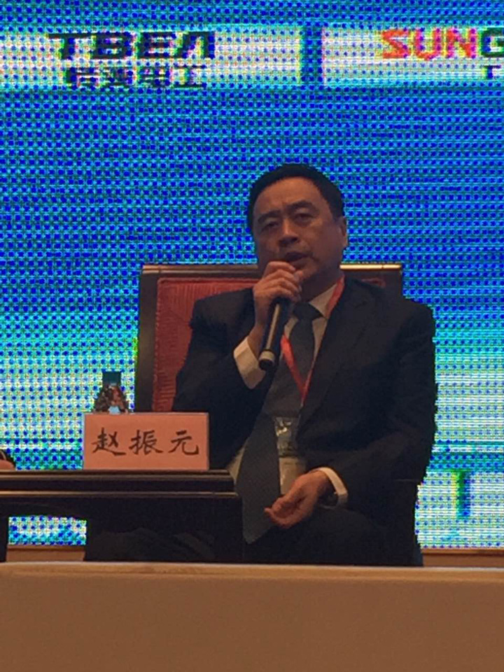 1493793283175037.jpg 6-2.趙振元同志參加“2016全球新能源產(chǎn)業(yè)峰會(huì)”.jpg