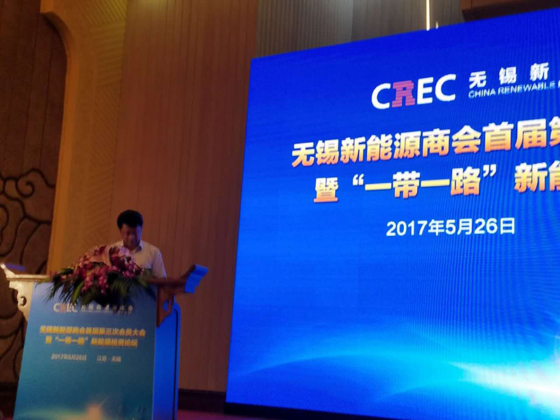 1496427724110743.jpg 4-無錫市王進(jìn)健副市長代表無錫市政府向大會表示熱烈祝賀.jpg