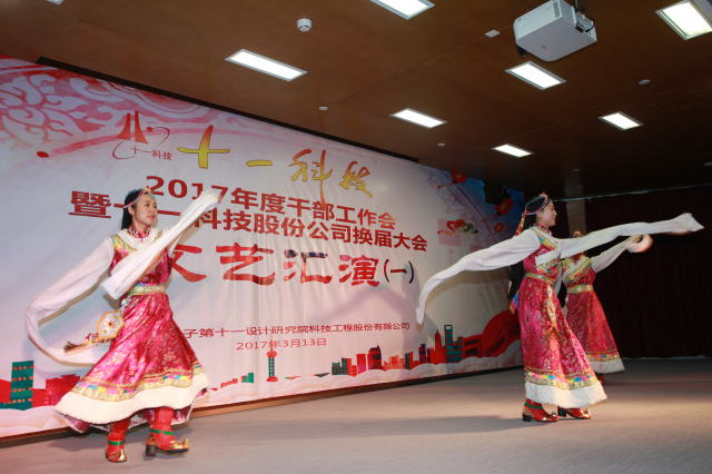 1496483332142948.jpg 6-西北區(qū)表演藏族舞《相聚》.jpg