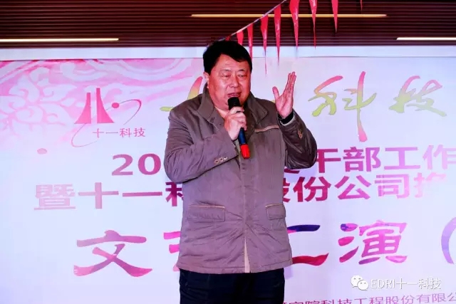 1496483456499899.jpg 8-中國信息產(chǎn)業(yè)商會副會長叢亞東發(fā)表講話.webp.jpg