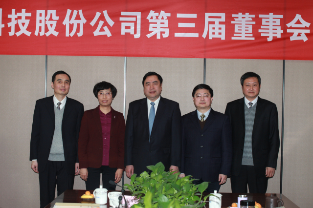 4-十一科技第三屆董事會董事趙振元、孫鴻偉、華婉蓉、楊少波、孫明親切合影.jpg