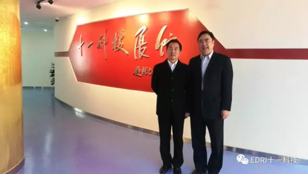 1496499572320659.jpg 2-趙振元董事長(zhǎng)陪同陳放副主席參觀院史館.webp.jpg