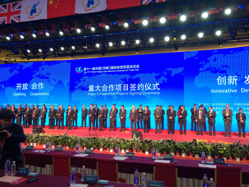 1496502467813280.jpg 1-重大合作項(xiàng)目簽約儀式現(xiàn)場.jpg
