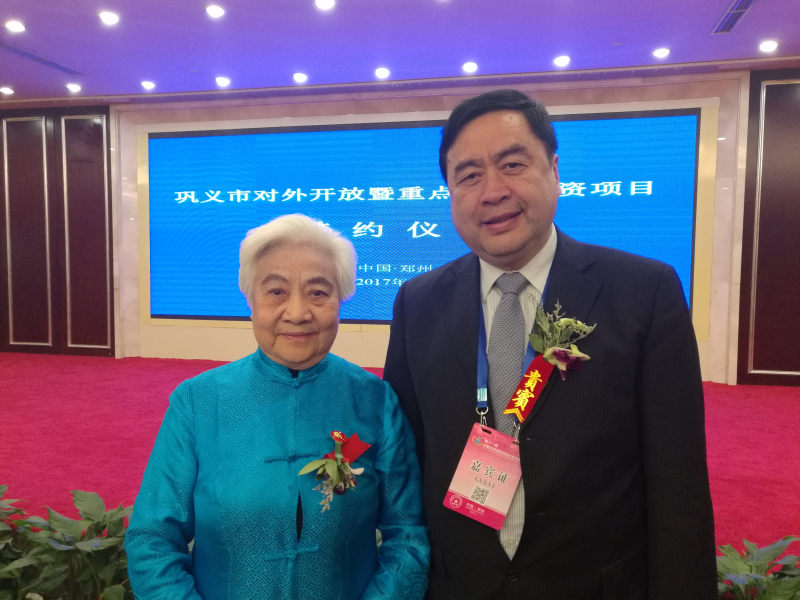 1496502618105535.jpg 5-原國務(wù)院副總理吳桂賢與趙振元同志親切合影.jpg