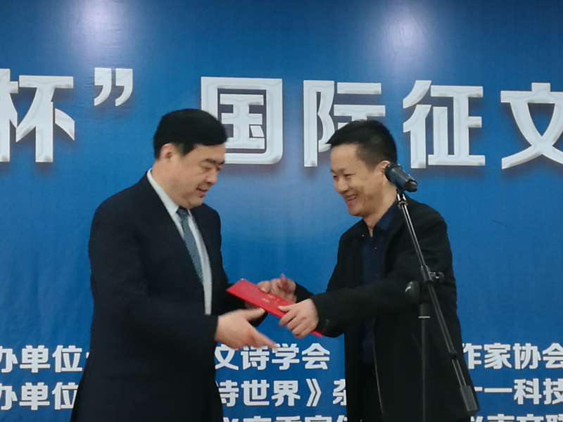 1496502636232369.jpg 6-文聯(lián)主席邵義龍為趙振元頒發(fā)鞏義市作協(xié)名譽(yù)主席聘書.jpg