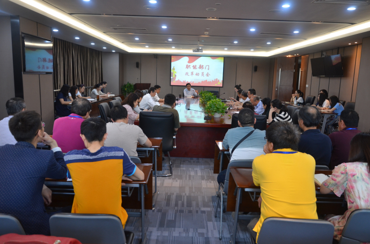 1496510665119212.jpg 3-會議現(xiàn)場.jpg