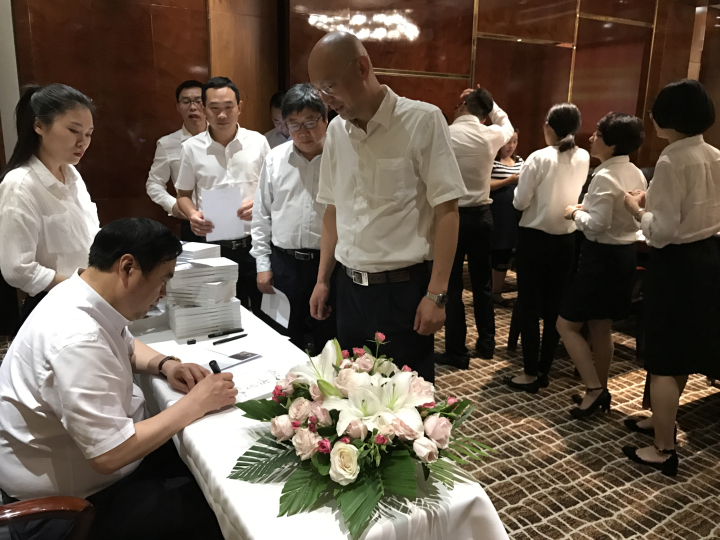 1496513151956113.jpg 7-趙振元同志為分院干部簽名贈(zèng)書.jpg