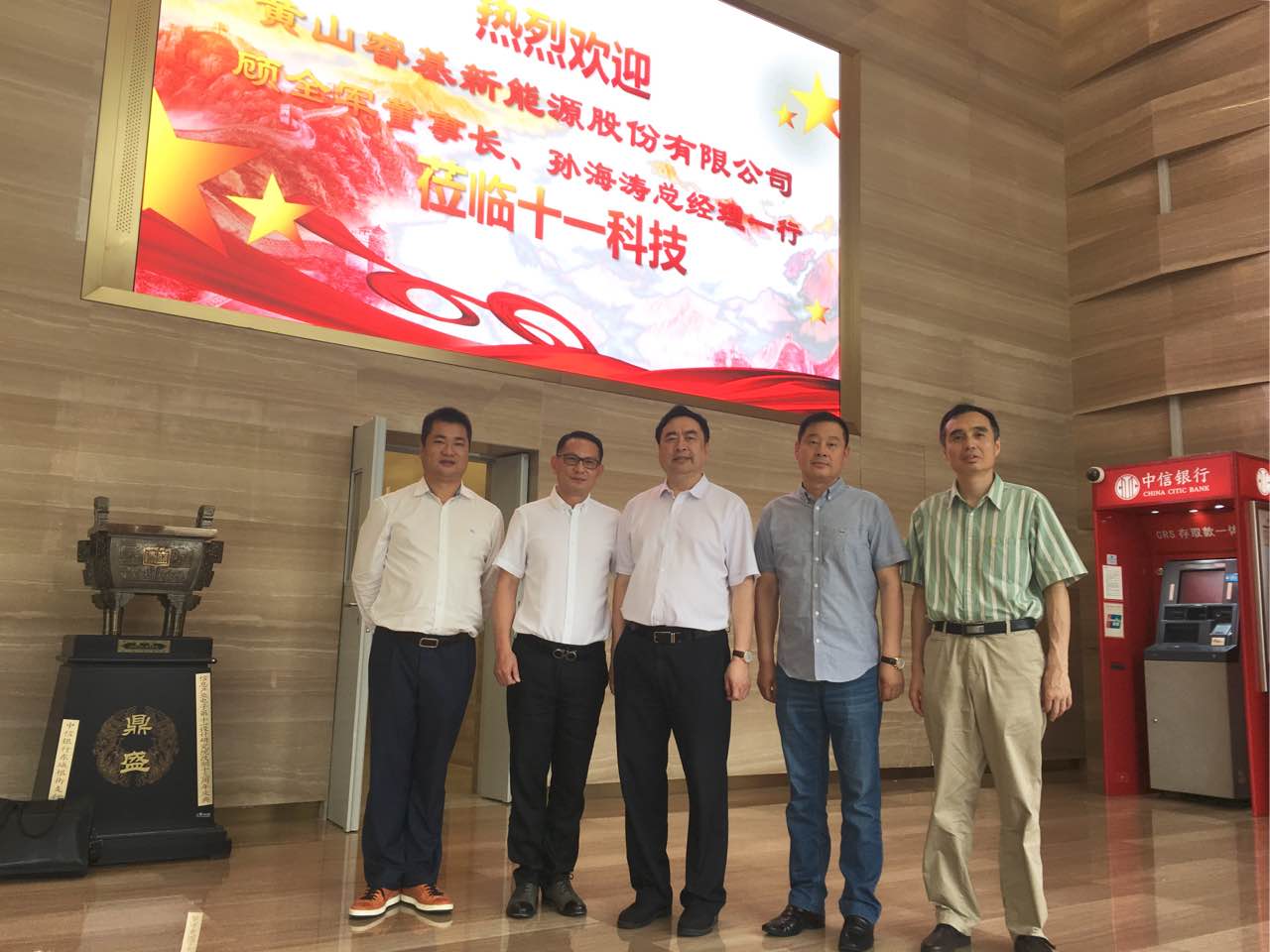 1497842643931388.jpg 微信圖片_20170619112204.jpg