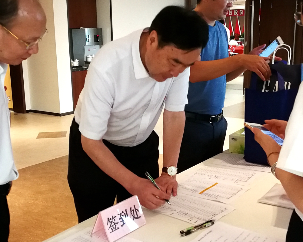 1501039331113326.jpg 微信圖片_20170725133304_副本.jpg