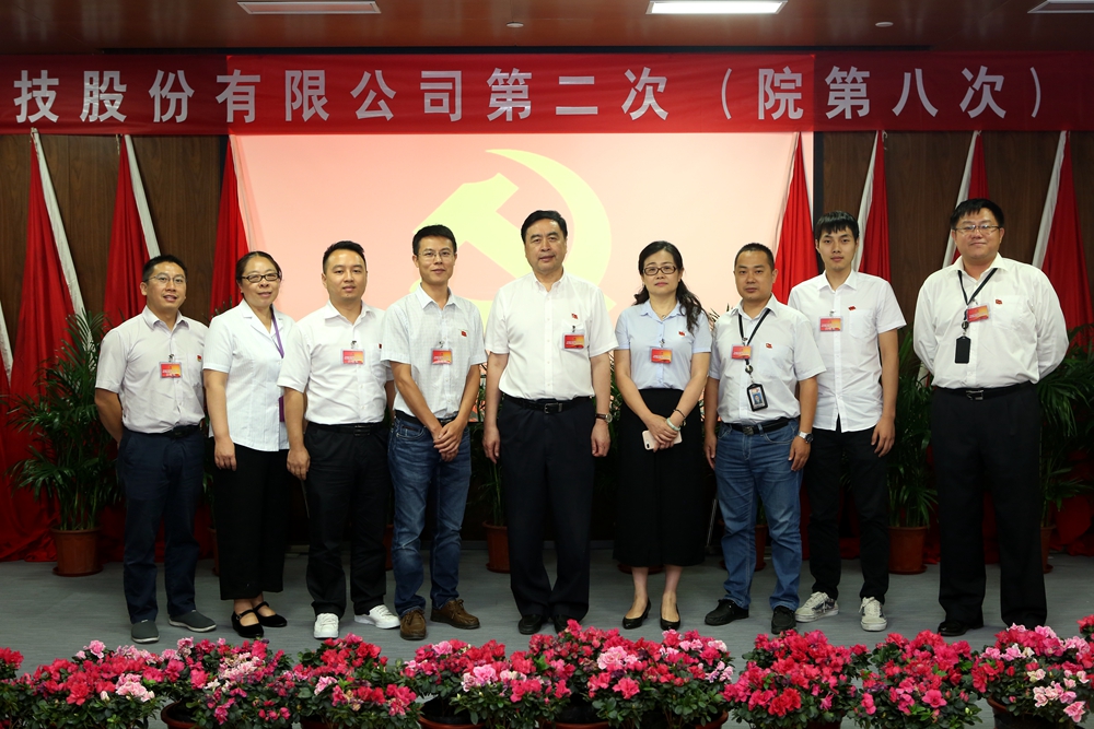 1501040183375593.jpg 合影-趙振元書記與工總二院黨支部參會黨代表合影.jpg