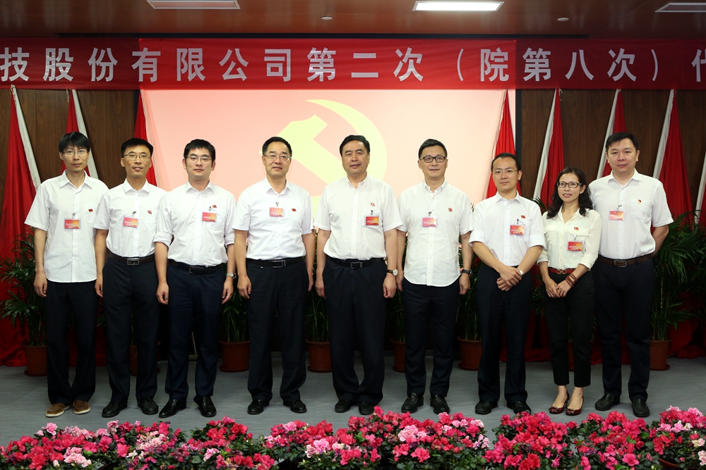 1501040564129562.jpg 合影-趙振元書記與華東黨總支參會黨代表合影.jpg