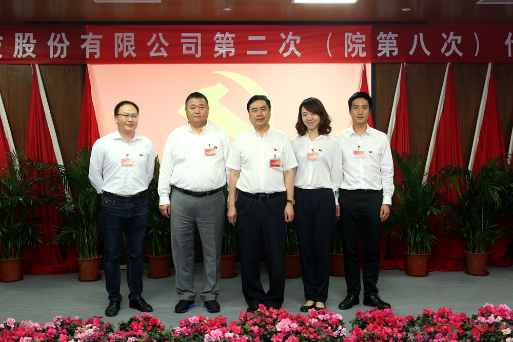 1501040590103989.jpg 合影-趙振元書記與上海分院黨支部參會黨代表合影.jpg