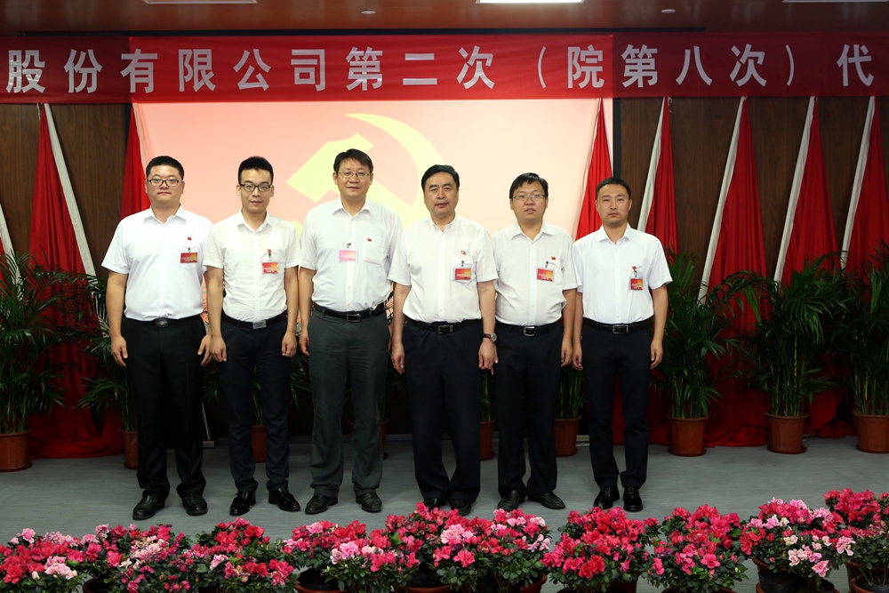 1501050402829559.jpg 合影-趙振元書記與西安分院黨支部參會黨代表合影.jpg