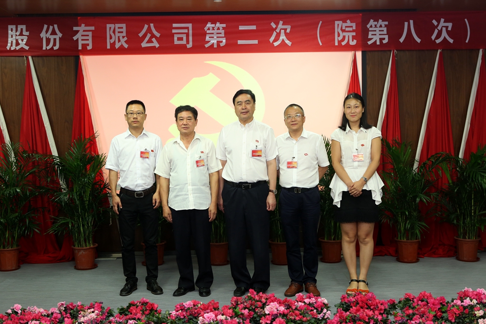 1501050468131944.jpg 合影-趙振元書記與綿陽分院黨支部參會黨代表合影.jpg