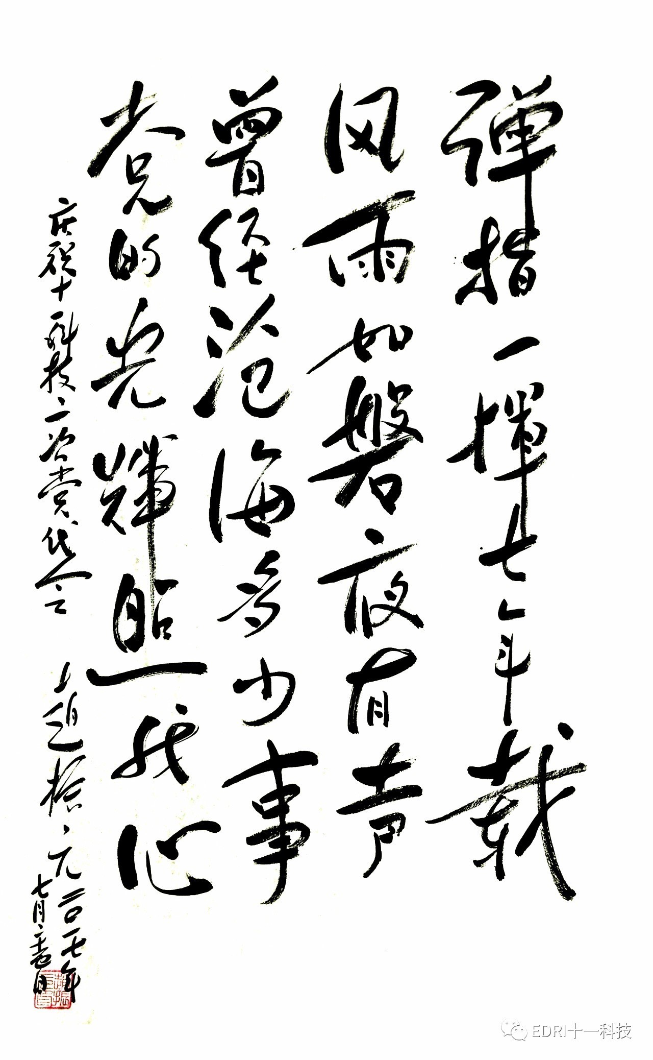 1501204199293158.jpg 微信圖片_20170728090817.jpg