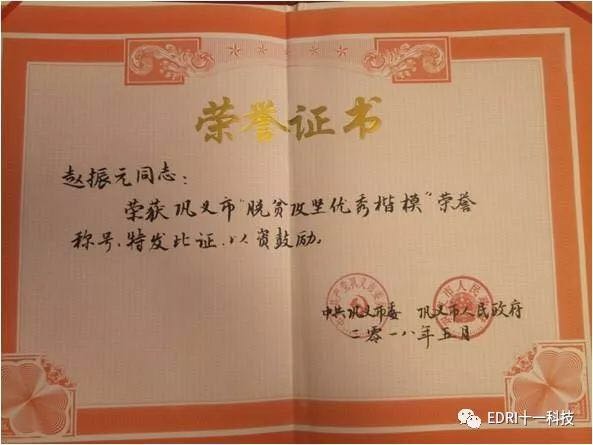 1528420375608279.jpg 13.jpg