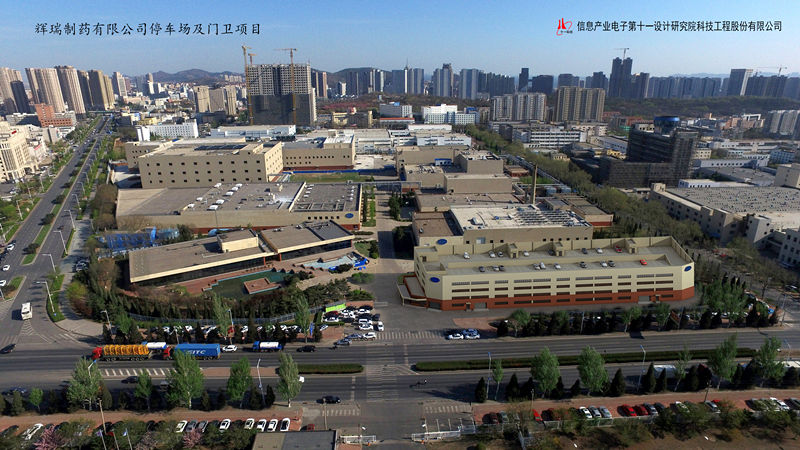 1550631173952177.jpg 輝瑞車(chē)庫(kù)鳥(niǎo)瞰2017.10.19-l.jpg